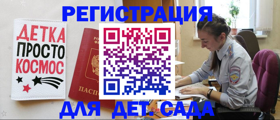 временная регистрация госуслуги в Ивановской области